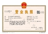 Chiny Xian Haiye Medical Equipment Co.,Ltd Certyfikaty